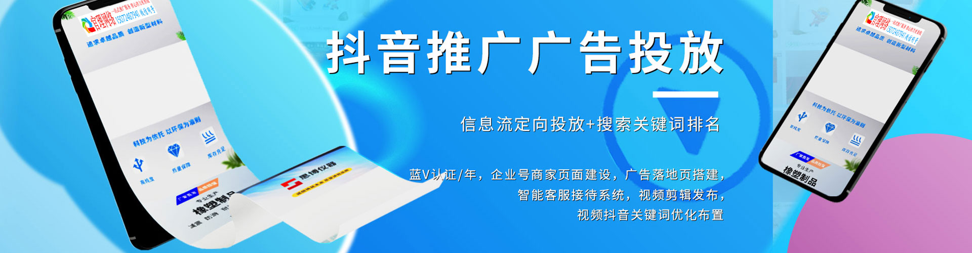汾西百度推广开户
