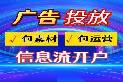 电商行业如何利用360信息流广告提升转化率