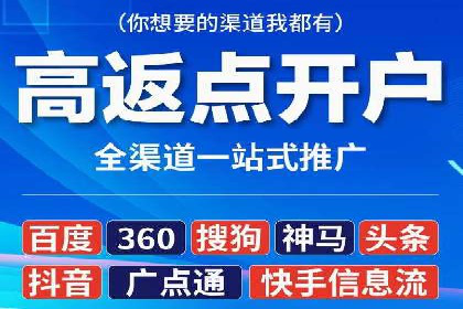 信息流广告助力抖音品牌推广实战
