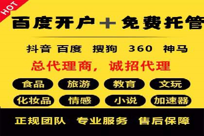 信息流运营跨界合作案例解析