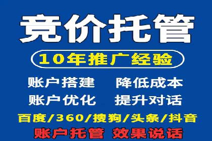 百度推广开户流程解析：实战案例解读