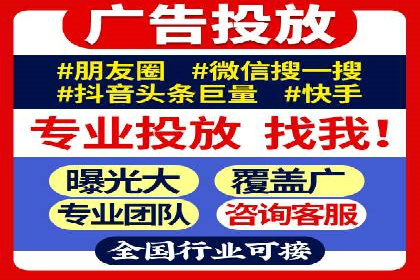 SEM关键词精准投放：如何提高转化率？